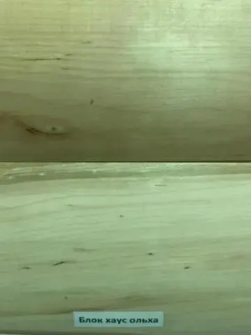 Блок Хаус из Ольхи 27x135
