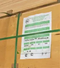 Фанера ФК 1525х1525 15 мм