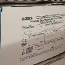 Фанера ФСФ 1500х3000 12 мм