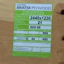Фанера ФСФ 1220х2440 21 мм